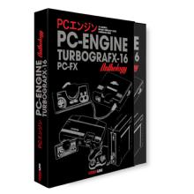 Anthologie PC Engine/Turbografx-16 & PC-FX – Gunhed Édition - Geeks Line