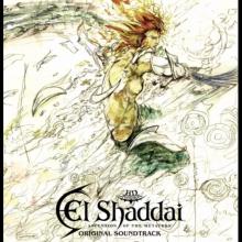 El Shaddai - Ascension of the Metatron - 2LP